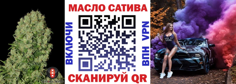 купить   Ершов  ТГК гашишное масло 