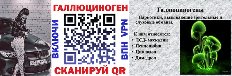 Галлюциногенные грибы Magic Shrooms  мега зеркало  Ершов 